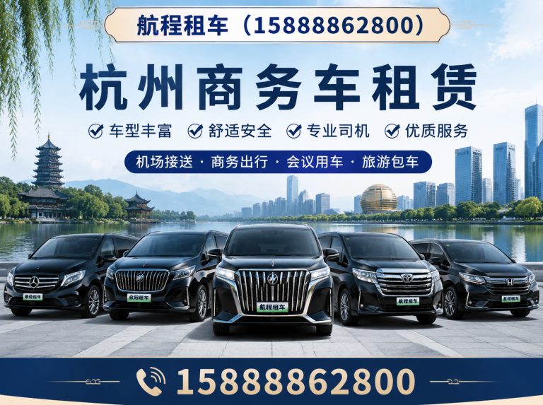 浙江别克GL8租赁展示图